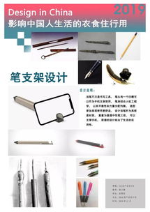 天美展覽丨產(chǎn)品設計學院生活產(chǎn)品設計結課匯報展 創(chuàng)意點亮日常